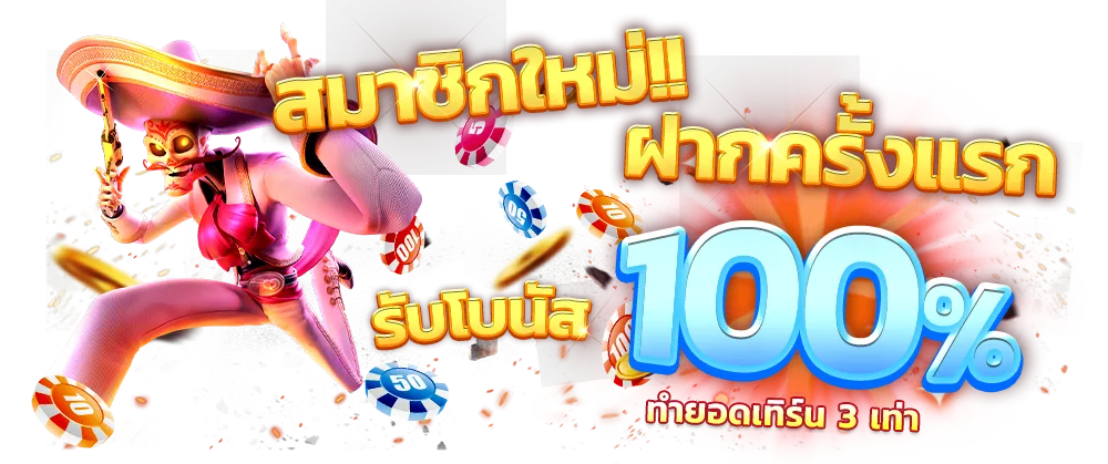 mm88bet สล็อต 5